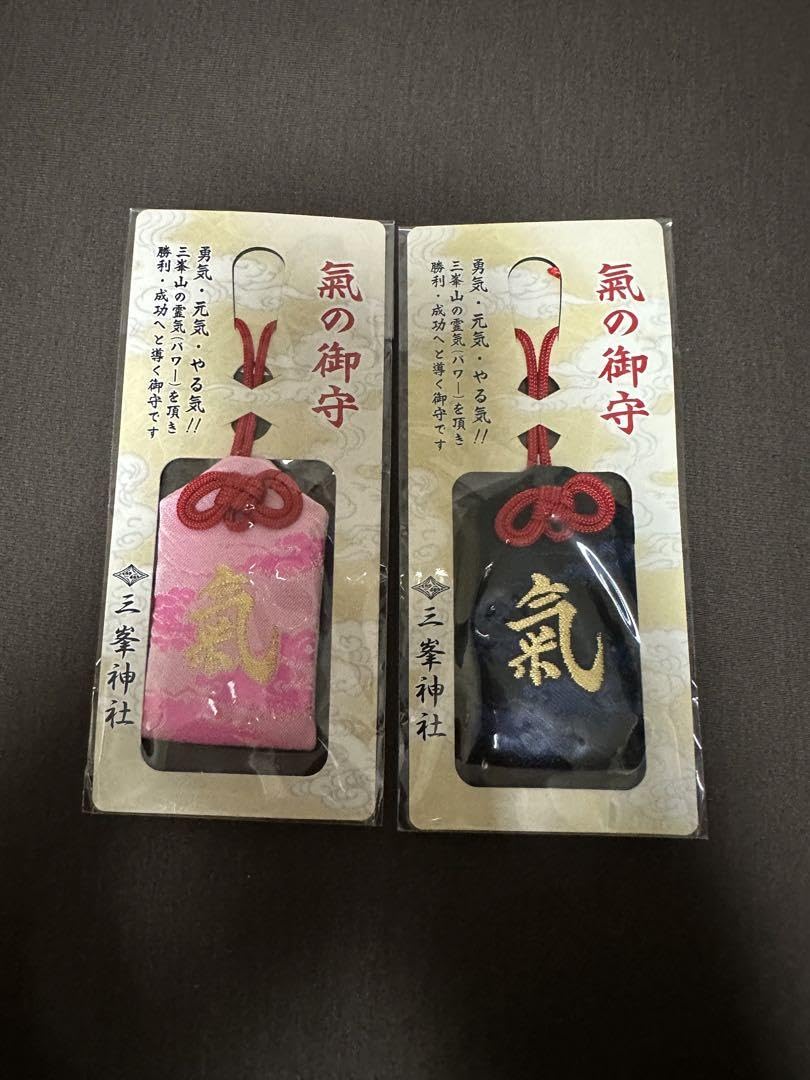 Amazon.co.jp: 三峯神社 気守り 三峰 お守り 開運 SixTONES : おもちゃ